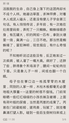 亚娱乐园APP下载官网